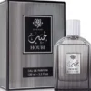 DAR EL WARD HOUBI UNISEX EDP 100 ML