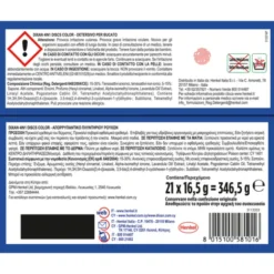 DIXAN DISCS DETERSIVO BUCATO LAVATRICE COLOR 4in1 21 LAVAGGI PAPERBOX