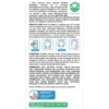 GIARDINO COSMETICO 8 PATCH CONTORNO OCCHI HYDROGEL RIVITALIZZANTI, RASSODANTI e ANTI SMOG
