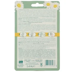 GLICEMILLE MASCHERA MANI & UNGHIE NUTRIENTE RIPARATRICE GUANTI AD AZIONE INTENSIVA 1 PAIO MONOUSO POSA 15 MINUTI