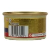 GOURMET GOLD MOUSSE DI MANZO GR.85