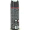INTESA SEX UNISEX DEODORANTE SUPERSEX 125 ML