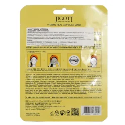 JIGOTT VITAMIN MASCHERA VISO 100% COTONE