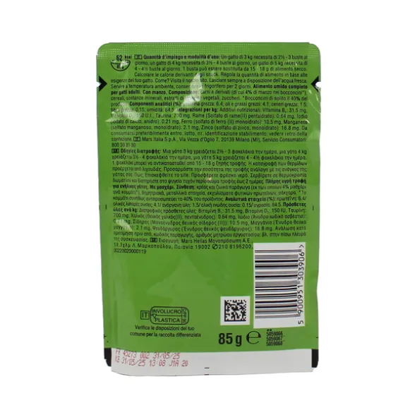 KITeKAT MANZOBUSTA 85gr