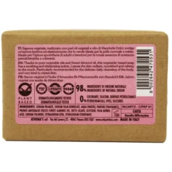 L'ERBORISTICA SAPONE VEGETALE ALL' OLIO DI MANDORLE LENITIVO 100 grammi