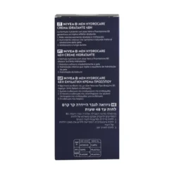 NIVEA FOR MEN CREMA VISO IDRATANTE 75 ML.