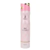 RISALA AMALIA DEODORANTE AMBIENTI SPRAY 300 ML