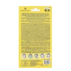 ROYAL BEAUTY MASCHERA GEL VISO RASSODANTE