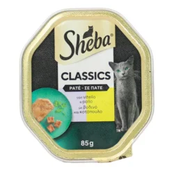 SHEBA PATE' VITELLO VASCHETTA 85 GR