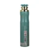 SWEET HOME DEODORANTE PER AMBIENTE AZHAR SPRAY 300 ML
