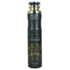 SWEET HOME DEODORANTE PER AMBIENTE JASMINA SPRAY 300 ML