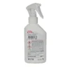 VAPE DERM FAMILY ACTIVE LOZIONE ANTIPUNTURA TRIGGER 150 ML